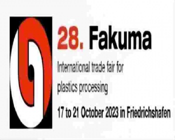 2023年德国FAKUMA塑料展